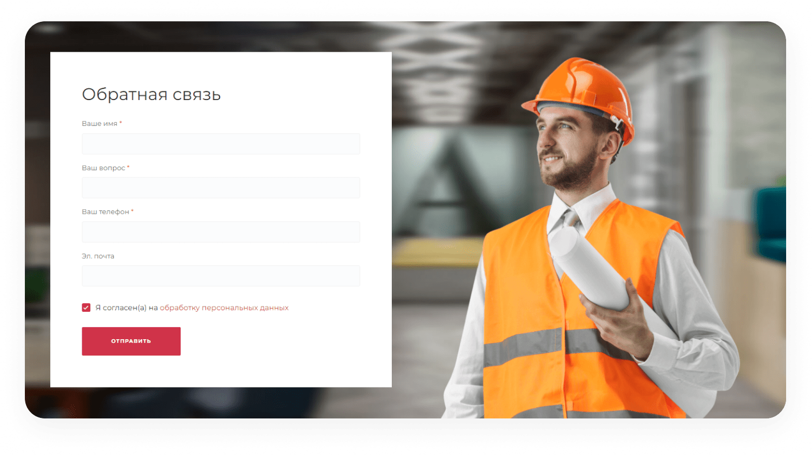 INTEC.Universe SITE – корпоративное решение с конструктором дизайна — скриншот 69
