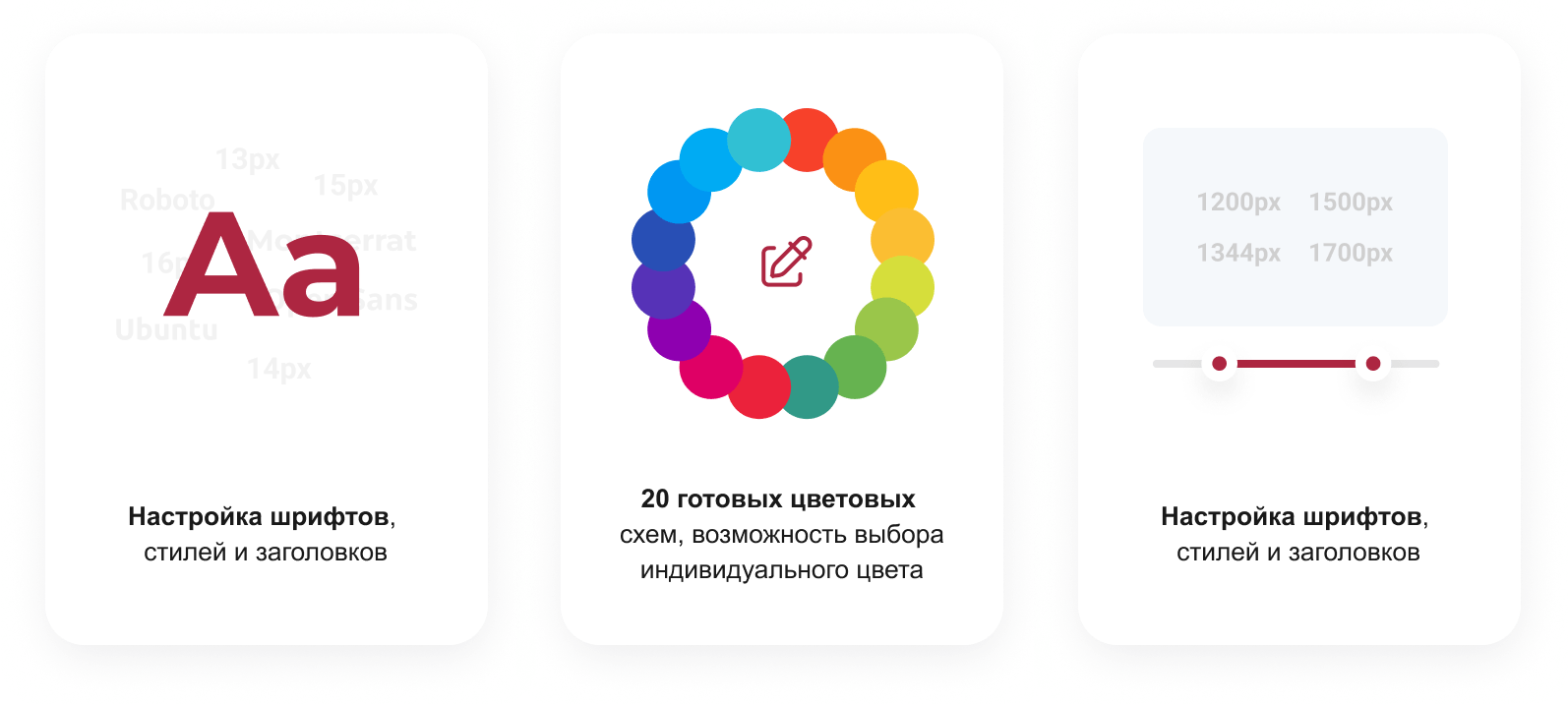 INTEC.Universe SITE – корпоративное решение с конструктором дизайна — скриншот 35