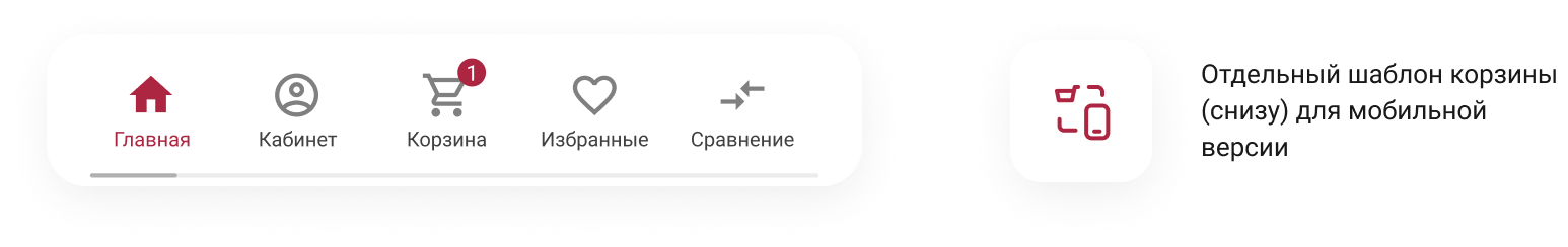 INTEC.Universe SITE – корпоративное решение с конструктором дизайна — скриншот 241