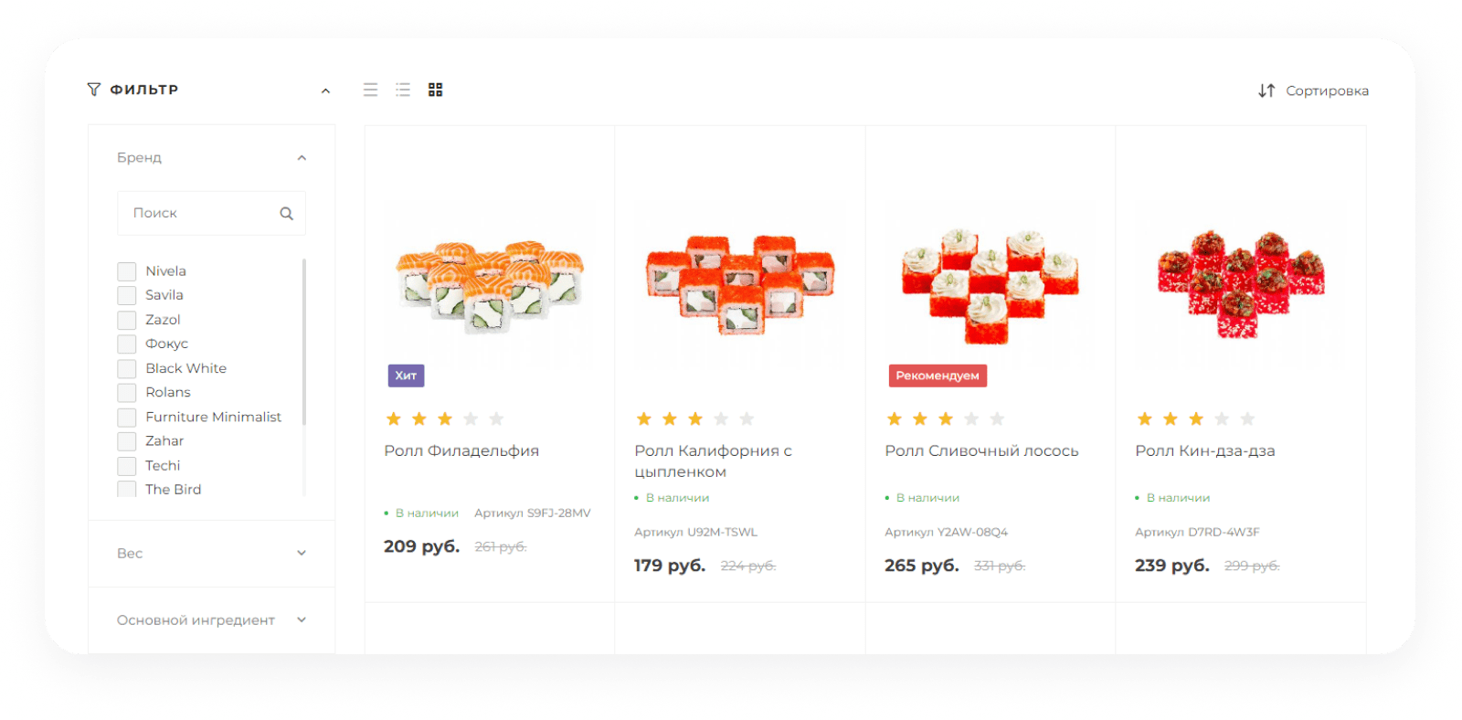INTEC.Universe SITE – корпоративное решение с конструктором дизайна — скриншот 195
