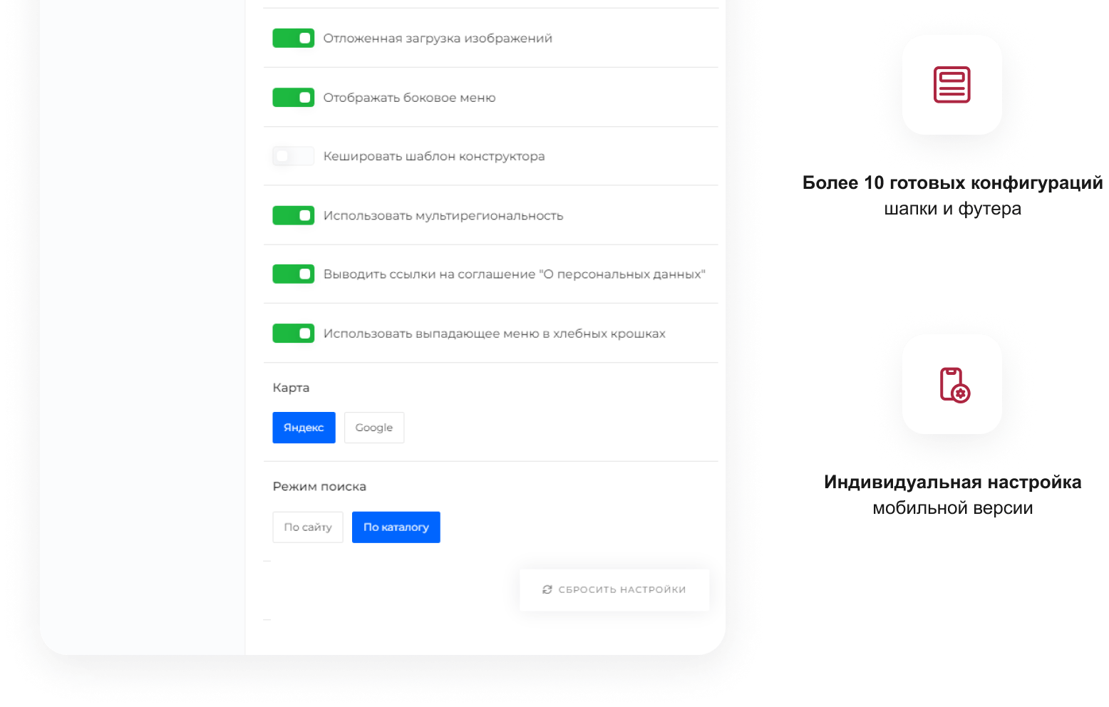 INTEC.Universe SITE – корпоративное решение с конструктором дизайна — скриншот 21