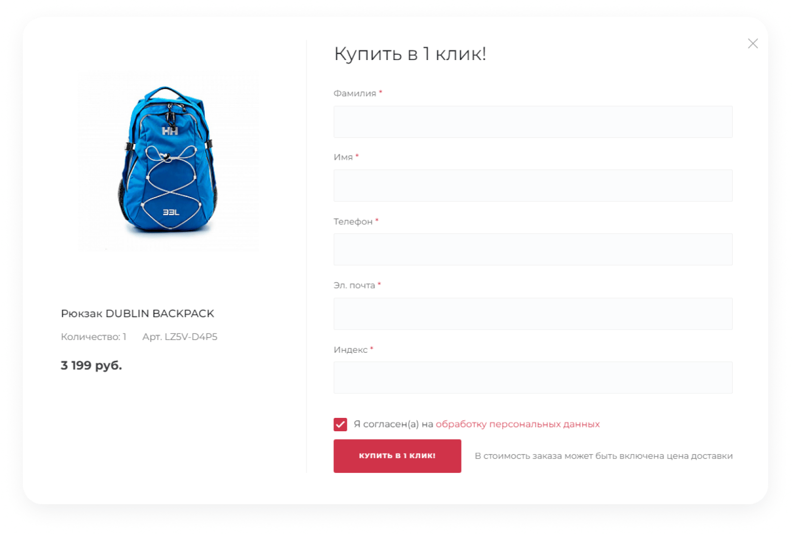 INTEC.Universe SITE – корпоративное решение с конструктором дизайна — скриншот 237