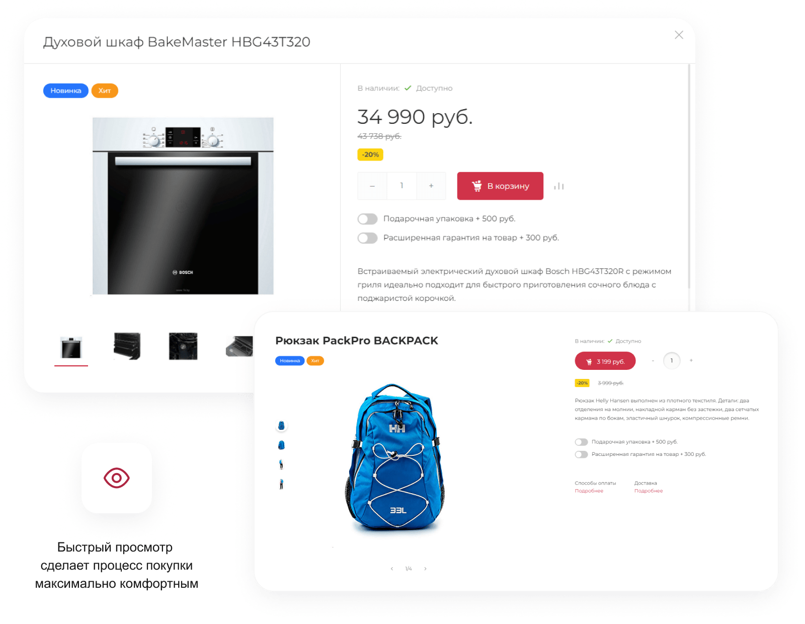 INTEC.Universe SITE – корпоративное решение с конструктором дизайна — скриншот 204