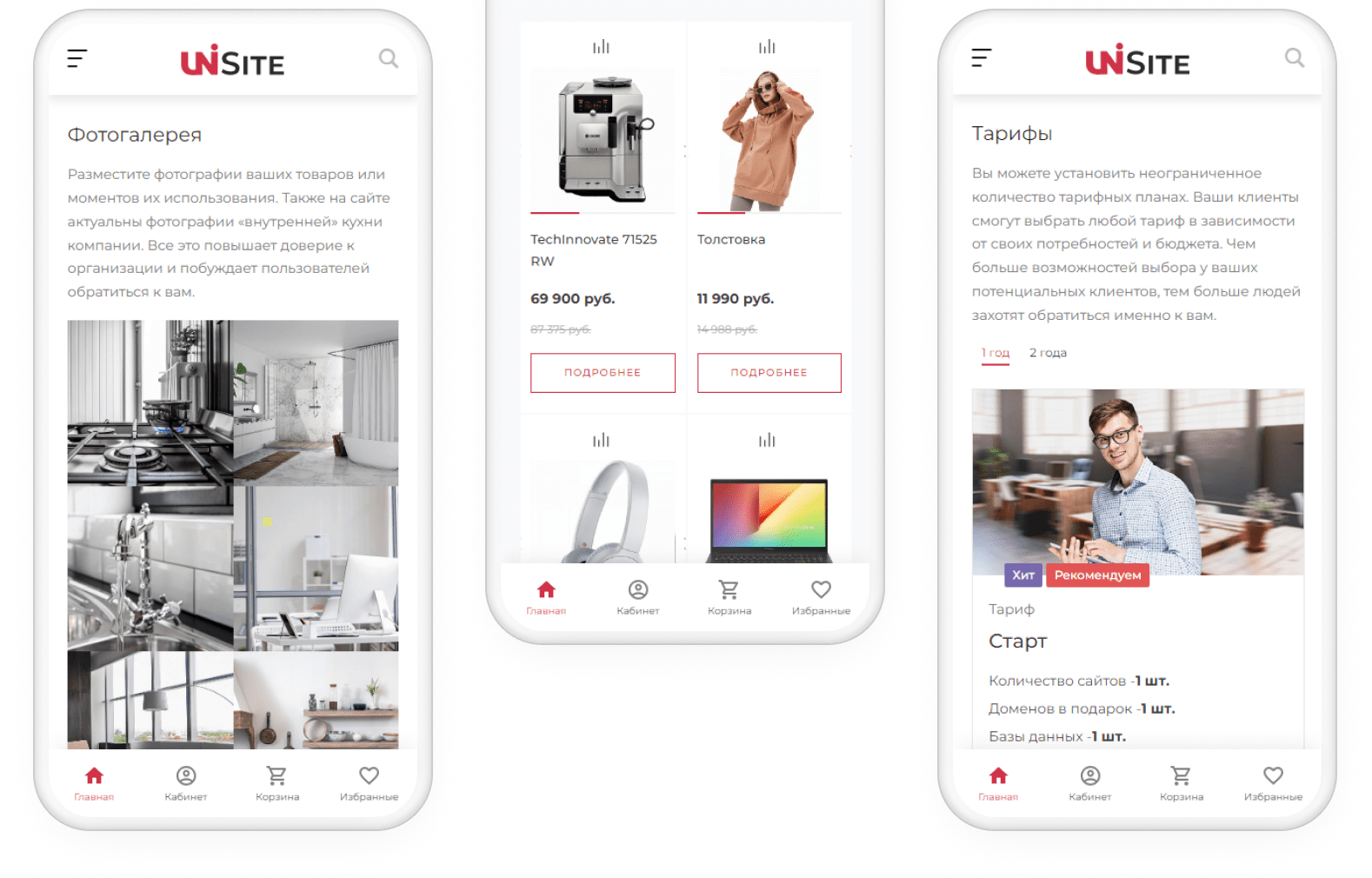 INTEC.Universe SITE – корпоративное решение с конструктором дизайна — скриншот 51