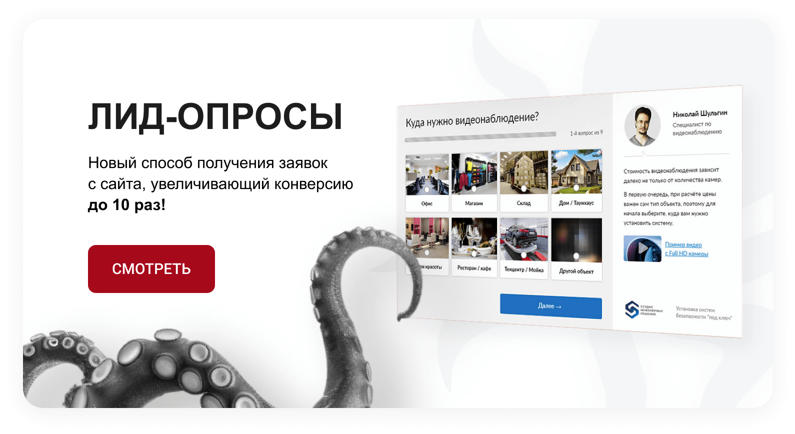 KRAKEN — конструктор лендингов с магазином, SEO, блогом и автоворонками — скриншот 80