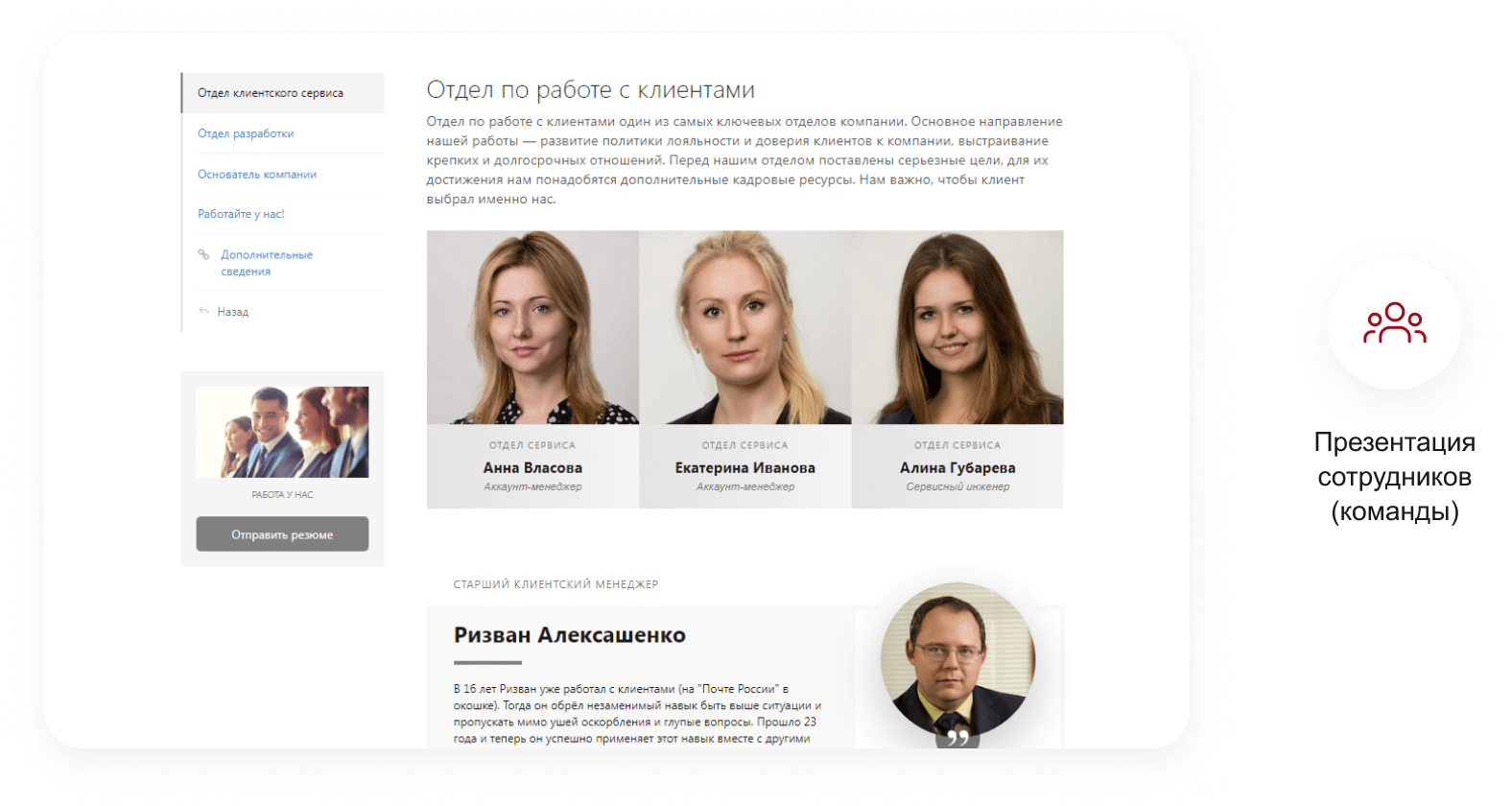 KRAKEN — конструктор лендингов с магазином, SEO, блогом и автоворонками — скриншот 85