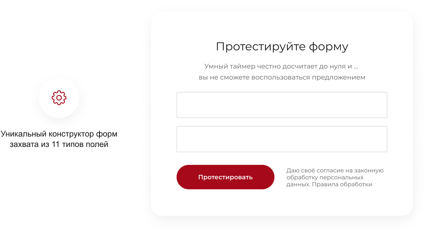 KRAKEN — конструктор лендингов с магазином, SEO, блогом и автоворонками — скриншот 41