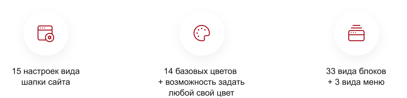 KRAKEN — конструктор лендингов с магазином, SEO, блогом и автоворонками — скриншот 35