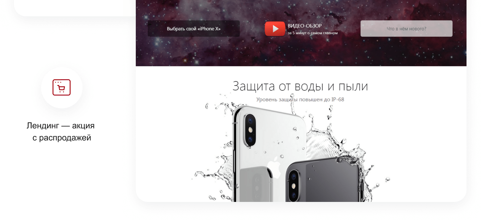 KRAKEN — конструктор лендингов с магазином, SEO, блогом и автоворонками — скриншот 76