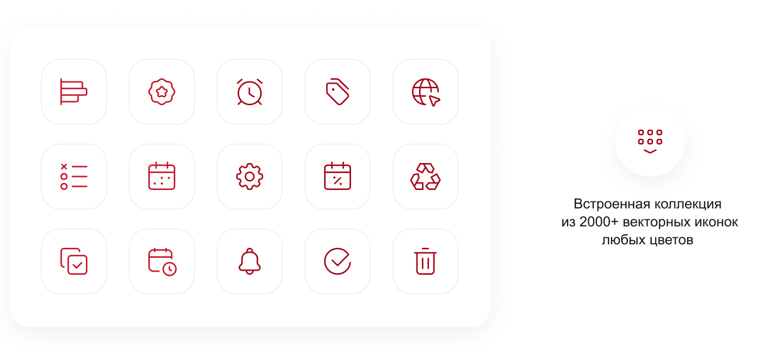 KRAKEN — конструктор лендингов с магазином, SEO, блогом и автоворонками — скриншот 44