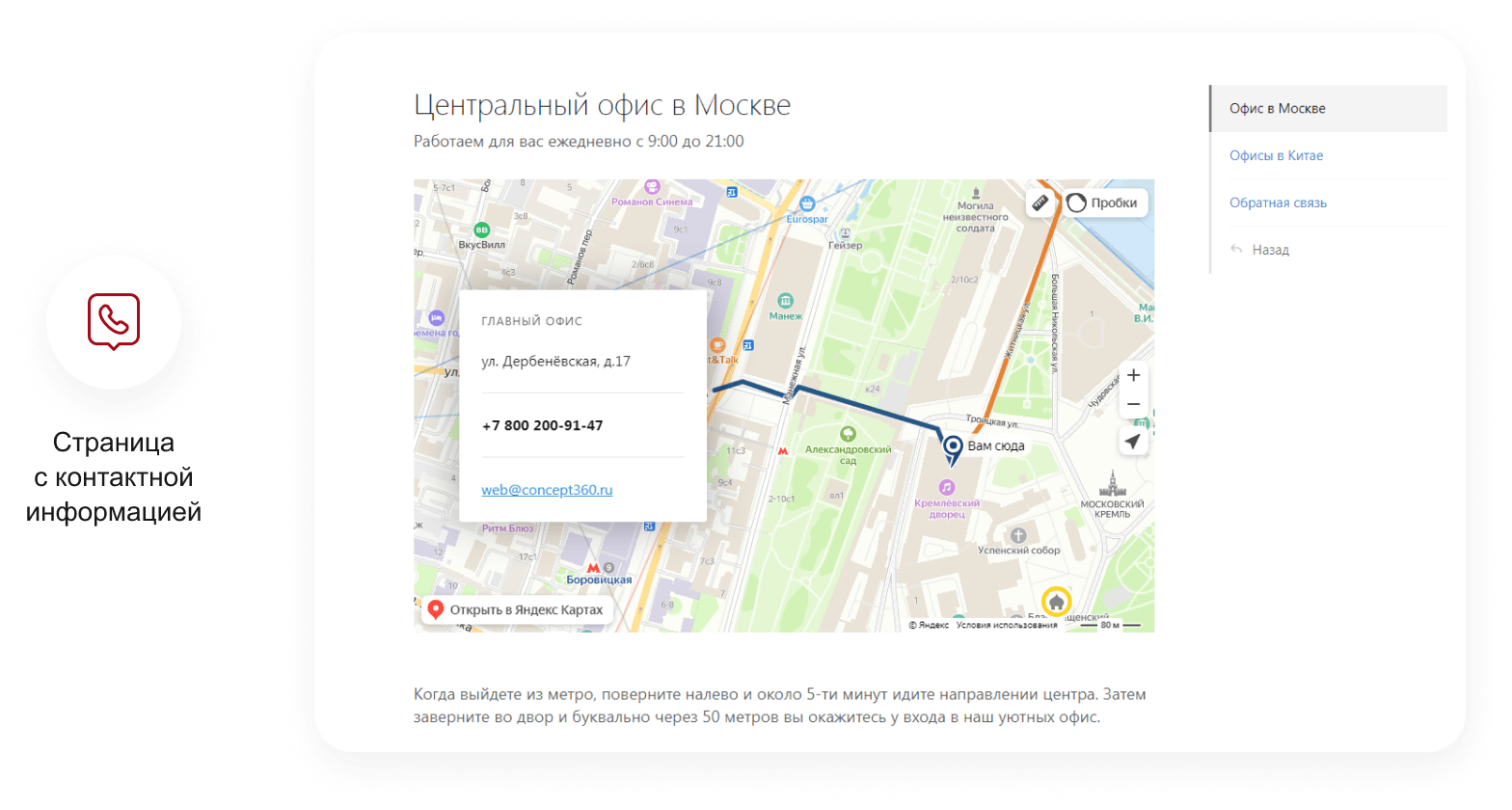 KRAKEN — конструктор лендингов с магазином, SEO, блогом и автоворонками — скриншот 84