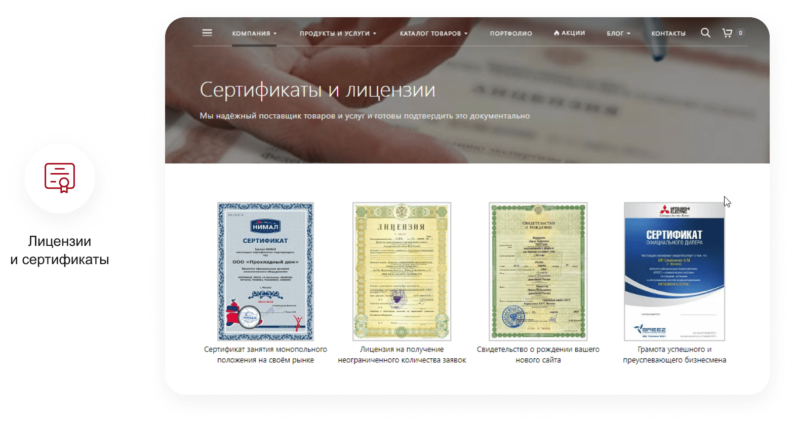 KRAKEN — конструктор лендингов с магазином, SEO, блогом и автоворонками — скриншот 86