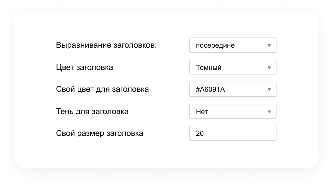 KRAKEN — конструктор лендингов с магазином, SEO, блогом и автоворонками — скриншот 16