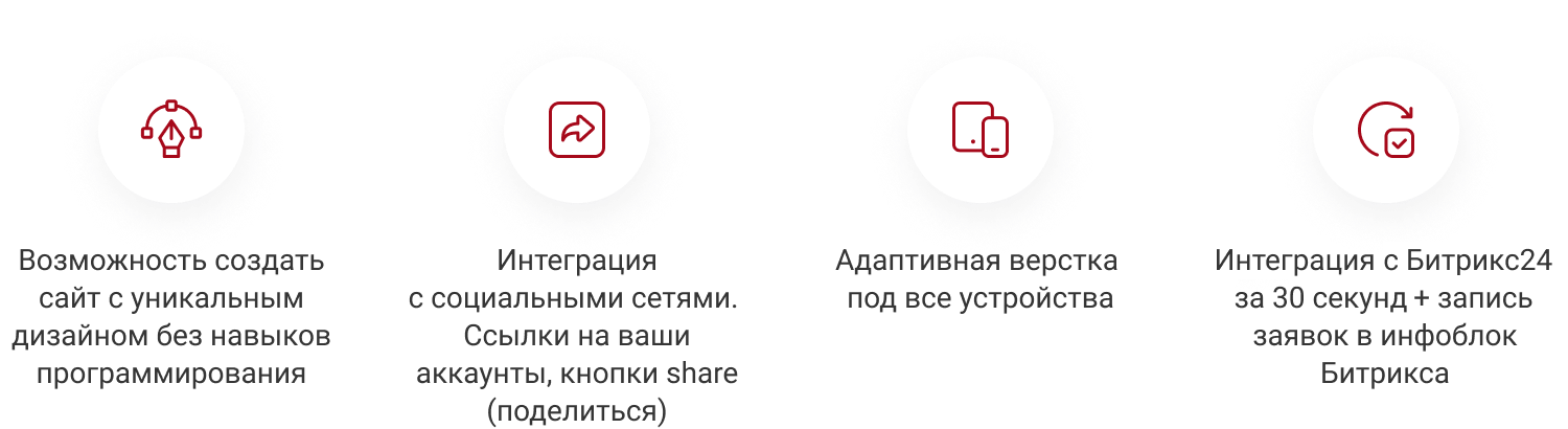 KRAKEN — конструктор лендингов с магазином, SEO, блогом и автоворонками — скриншот 38