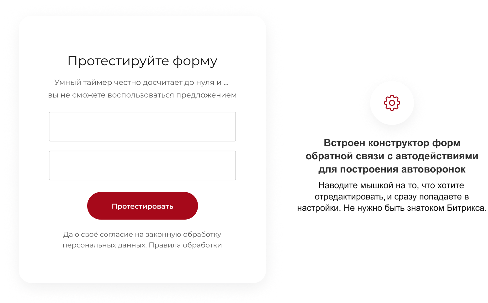 KRAKEN — конструктор лендингов с магазином, SEO, блогом и автоворонками — скриншот 22