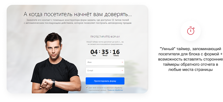 KRAKEN — конструктор лендингов с магазином, SEO, блогом и автоворонками — скриншот 40