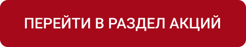 KRAKEN — конструктор лендингов с магазином, SEO, блогом и автоворонками — скриншот 72