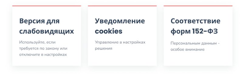 Apriori.Corp: Корпоративный сайт компании — скриншот 10