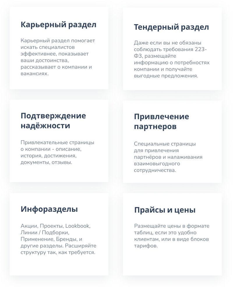 Apriori.Corp: Корпоративный сайт компании — скриншот 7