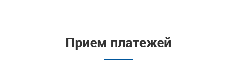 Аспро: Инжиниринг — универсальный сайт для бизнеса — скриншот 24