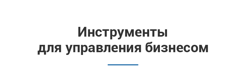 Аспро: Инжиниринг — универсальный сайт для бизнеса — скриншот 46