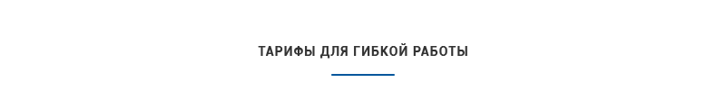 Аспро: Инжиниринг — универсальный сайт для бизнеса — скриншот 13
