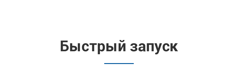 Аспро: Инжиниринг — универсальный сайт для бизнеса — скриншот 39