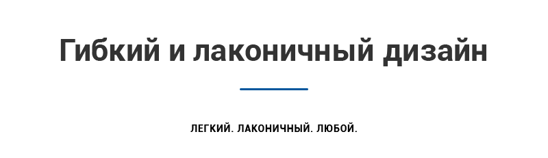 Аспро: Инжиниринг — универсальный сайт для бизнеса — скриншот 17