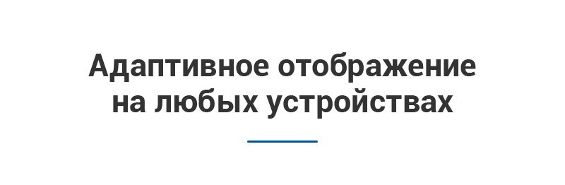 Аспро: Инжиниринг — универсальный сайт для бизнеса — скриншот 37