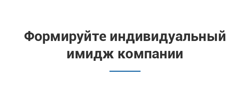 Аспро: Инжиниринг — универсальный сайт для бизнеса — скриншот 15