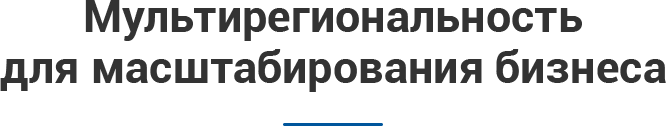 Аспро: Инжиниринг — универсальный сайт для бизнеса — скриншот 35