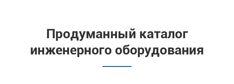 Аспро: Инжиниринг — универсальный сайт для бизнеса — скриншот 5