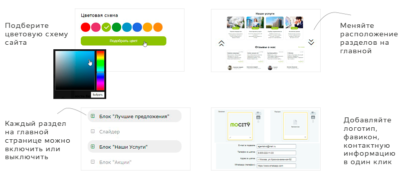 Агентство недвижимости City с личным кабинетом — скриншот 6