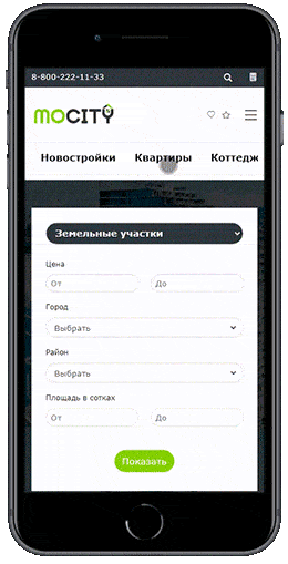 Агентство недвижимости City с личным кабинетом — скриншот 18