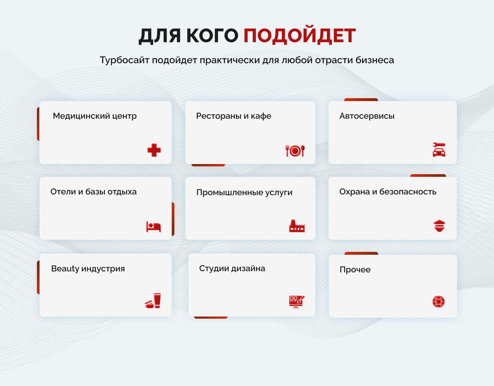 Турбосайт: Многофункциональный корпоративный ресурс — скриншот 13