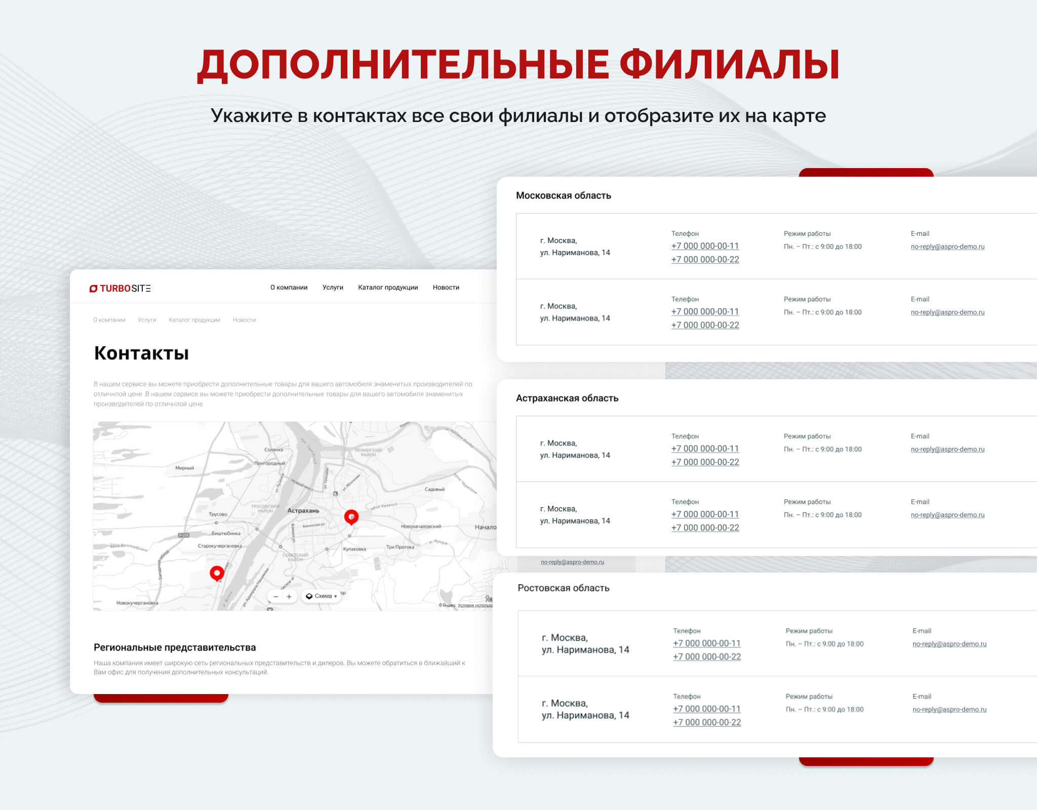 Турбосайт: Многофункциональный корпоративный ресурс — скриншот 14