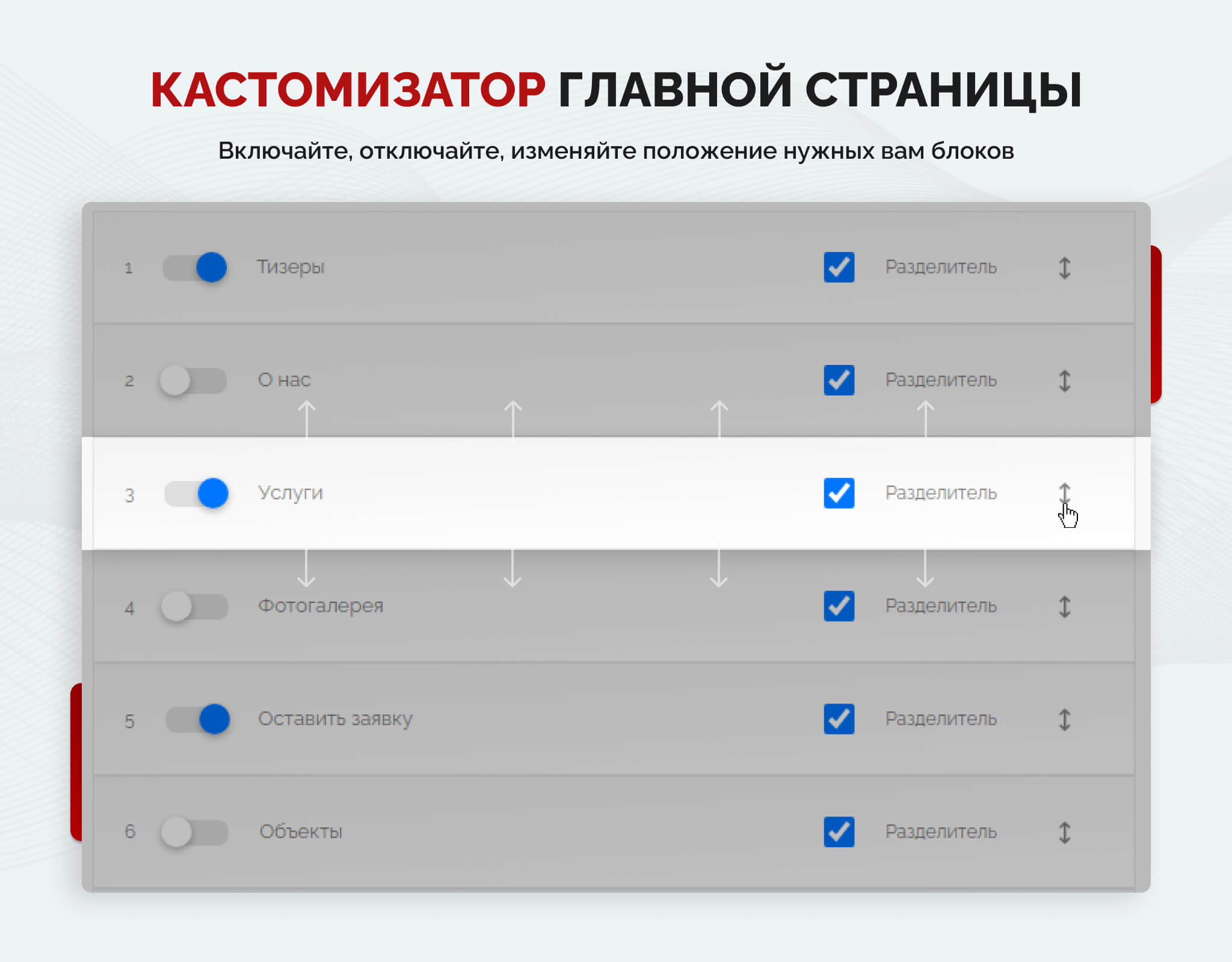 Турбосайт: Многофункциональный корпоративный ресурс — скриншот 6