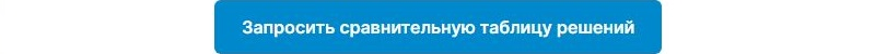 Аспро: адаптивный корпоративный сайт — скриншот 1