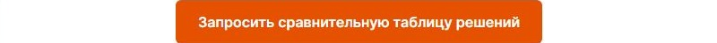 Аспро: Современный корпоративный сайт для бизнеса — скриншот 2