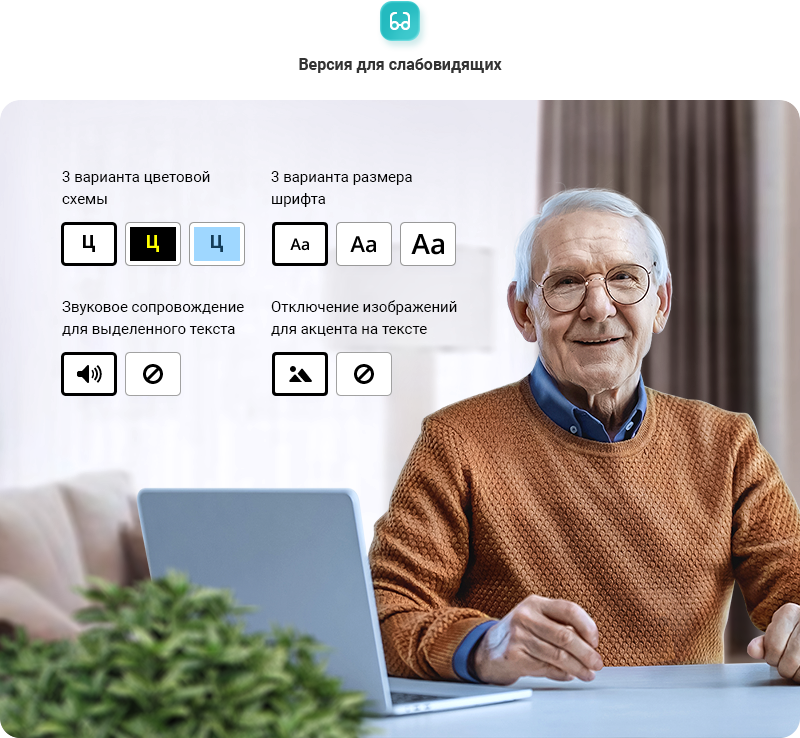 Аспро: Медицинский центр, версия 3.0 — скриншот 3