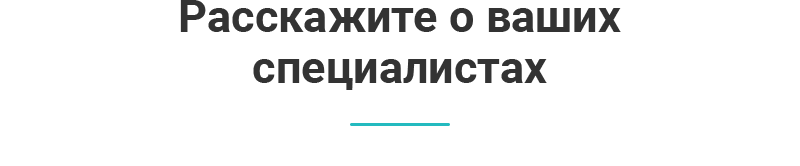 Аспро: Медицинский центр, версия 3.0 — скриншот 10