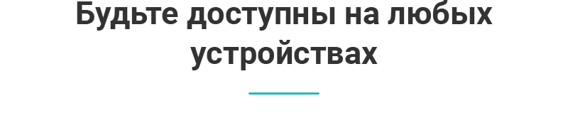 Аспро: Медицинский центр, версия 3.0 — скриншот 27