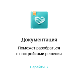 Аспро: Медицинский центр, версия 3.0 — скриншот 52