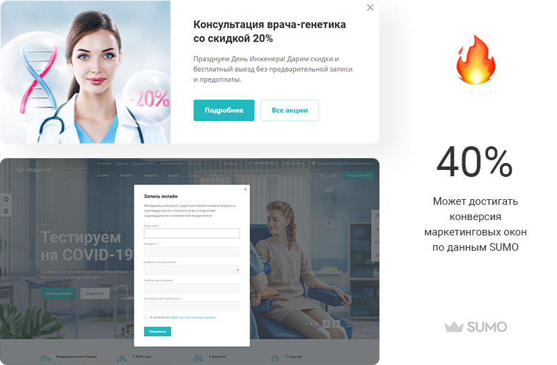 Аспро: Медицинский центр, версия 3.0 — скриншот 30