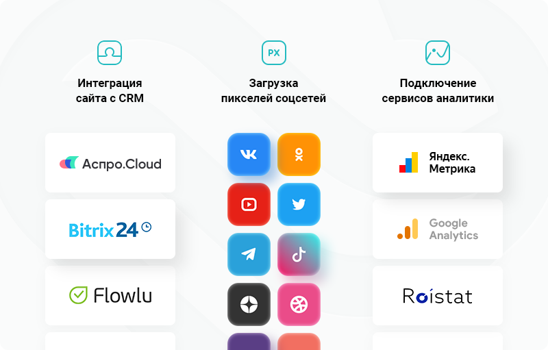 Аспро: Медицинский центр, версия 3.0 — скриншот 41