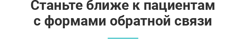 Аспро: Медицинский центр, версия 3.0 — скриншот 4