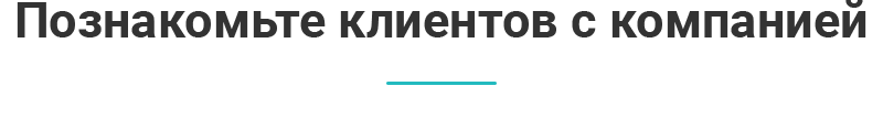 Аспро: Медицинский центр, версия 3.0 — скриншот 21