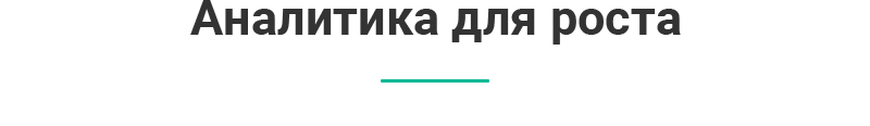 Аспро: Медицинский центр, версия 3.0 — скриншот 40