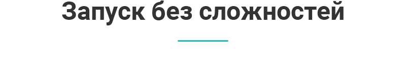 Аспро: Медицинский центр, версия 3.0 — скриншот 50