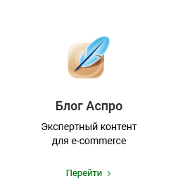 Аспро: Стройка 2.0 — Платформа для строительного бизнеса — скриншот 41